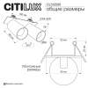 Встраиваемый спот Citilux Axel CL512D20