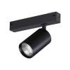 Трековый светильник Novotech VECTOR 359965