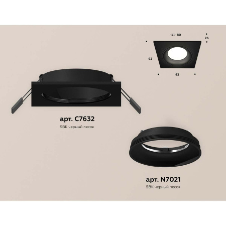 Встраиваемый светильник Ambrella light Techno Spot XC (C7632, N7021) XC7632060