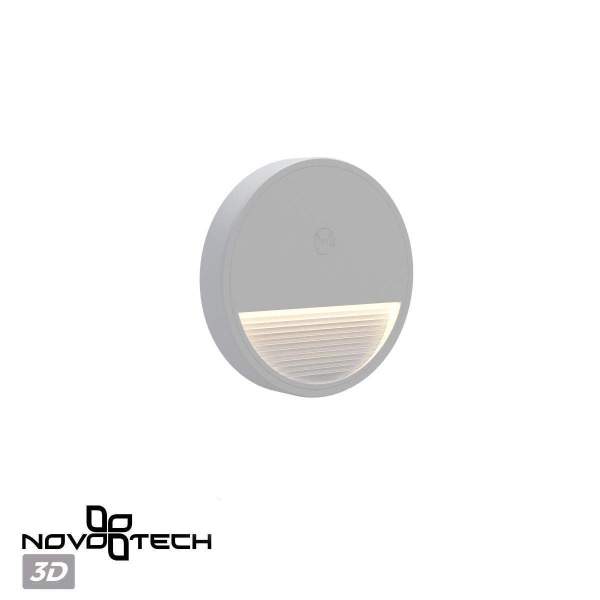Подсветка для лестниц Novotech Vespera Over 359707