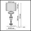 Настольная лампа Odeon Light Terra Modern 5414/2T
