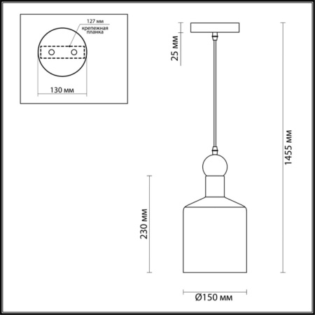 Подвесной светильник Odeon Light Pendant Bolli 4087/1