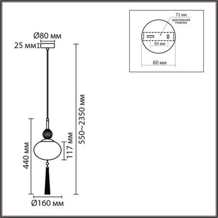 Подвесной светильник Lumion Neoclassi Gloriya 8273/1A