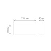 Уличный настенный светодиодный светильник Elektrostandard 1551 Techno LED Twinky Trio a038420