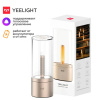 Настольная лампа Yeelight Candela Lamp YLFW01YL