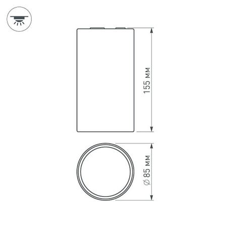 Корпус светильника Arlight SP-Polo-R85S Black 020887