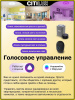 Потолочный светодиодный светильник Citilux Старлайт Смарт CL703A101G