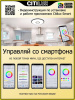 Потолочный светодиодный светильник Citilux Старлайт Смарт CL703A65G
