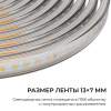 Комплект светодиодной влагозащищенной ленты OGM 6W/m 120LED/m 2835SMD холодный белый 15M SL-70