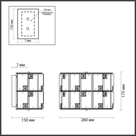 Бра Odeon Light CHESSI 5076/2W