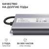 Блок питания OGM 24V 200W IP67 8,3A PS3-92