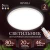 Светильник потолочный светодиодный Rivoli Eliana 6178-702 LED 3000K-6500k 80 Вт с пультом Б0069797