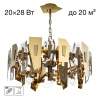Подвесная люстра Citilux Dart CL231272
