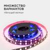 Комплект адресной светодиодной ленты Apeyron 14,4W/m 60LED/m 5050SMD RGB 2M 10-92