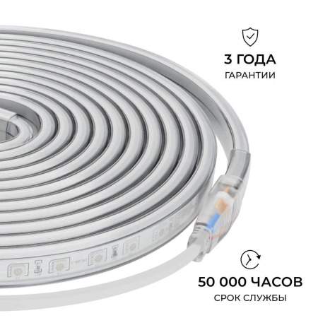 Комплект светодиодной влагозащищенной ленты Apeyron 12W/m 60LED/m 5050SMD RGB 5M 10-146