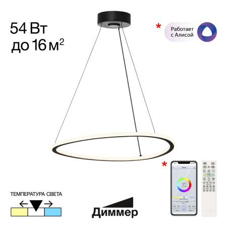 Подвесной светодиодный светильник Citilux Trio CL215B051