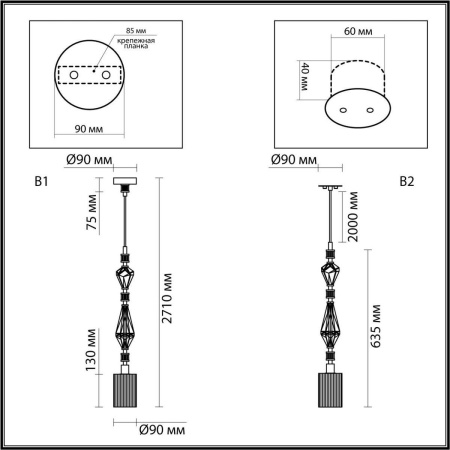 Подвесной светильник Odeon Light Exclusive Modern Terra 5414/1E