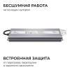 Блок питания OGM 24V 300W IP67 12,5A PS3-93
