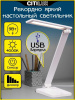 Потолочный светильник Citilux CL72470GL1