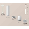 Комплект подвесного светильника Ambrella light Techno Spot XP1122005 SWH/CL белый песок/прозрачный (A2301, C6355, A2010, C1122, N7191)