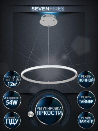 Подвесной светодиодный светильник Seven Fires Sigild WD6023/1P-WT