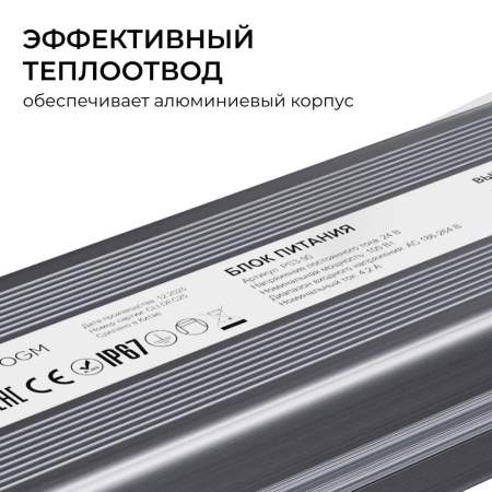 Блок питания OGM 24V 100W IP67 4,2A PS3-90