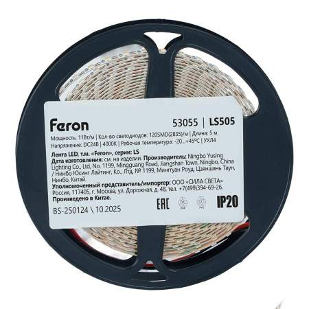 Светодиодная лента Feron 11W/m 120LED/m 2835SMD 4000К 5M свободный рез LS505 53055