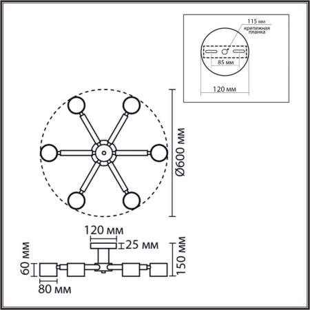 Потолочная люстра Lumion Vudi Comfi 8306/6C