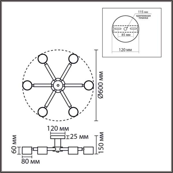 Потолочная люстра Lumion Vudi Comfi 8306/6C