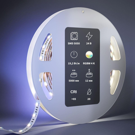 Светодиодная лента Maytoni 19,2W/m 60LED/m 5050SMD дневной белый + RGB 5M 201135