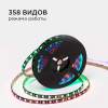 Комплект адресной светодиодной ленты Apeyron 14,4W/m 60LED/m 5050SMD RGB 5M 10-98