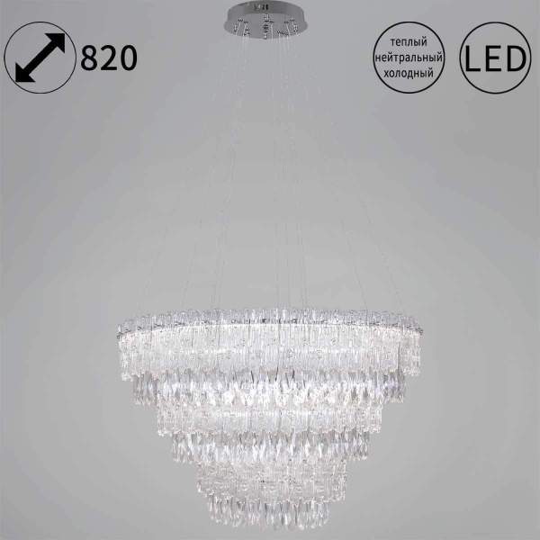 Подвесная люстра Reluce 08806-0.4-03