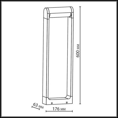 Ландшафтный светильник Odeon Light NATURE 7117/12GL