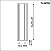Шинопровод Novotech Shino Easy 135255