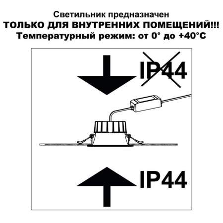 Светильник встраиваемый Novotech CLARA 359556