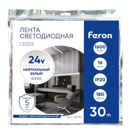 Светодиодная лента Feron 16W/m 180LED/m 2835SMD 4000К 30M LS502 53090