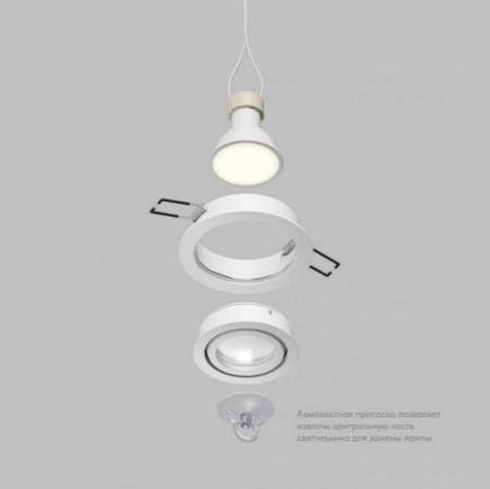 Точечный светильник DENKIRS HYDRO DK2110-WH