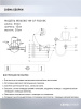 Бра Seven Fires Gilliana WD3585/1W-CF-FGD-BK