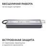 Блок питания OGM 12V 150W IP67 12,5A PS3-84
