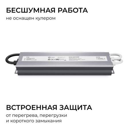 Блок питания OGM 12V 150W IP67 12,5A PS3-84