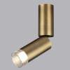 Потолочный светильник Odeon Light HIGHTECH 7134/8CL