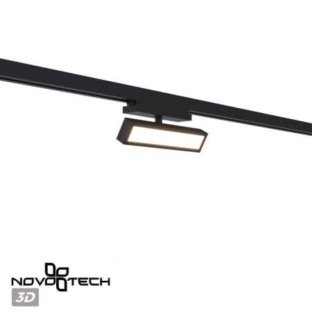 Трековый светильник Novotech Stratus Port 359771
