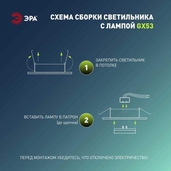 Светильник встраиваемый ЭРА KL35 CН /1 (к) Set 10 под лампу GX53 хром с термокольцом набор 10 шт Б0071344