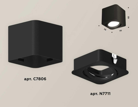 Комплект потолочного светильника Ambrella light Techno Spot XC (C7806, N7711) XS7806010