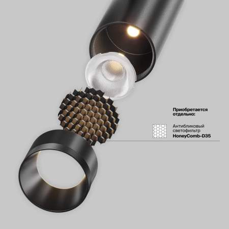 Трековый светильник Maytoni Technical EXILITY X Focus Led TR243-4-5WTW-DSZ-B