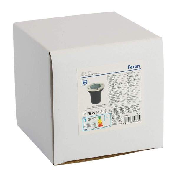 Уличный светодиодный светильник Feron SP3737 51967