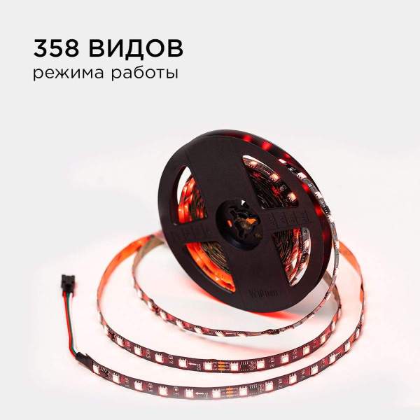 Комплект адресной светодиодной ленты Apeyron 14,4W/m 60LED/m 5050SMD RGB 5M 10-94