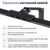 Настольная лампа Novotech Studi Ledo 359967