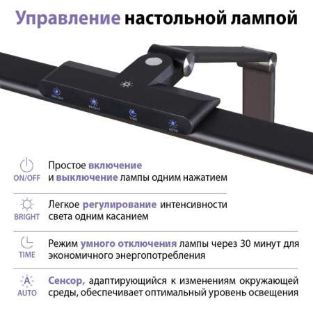 Настольная лампа Novotech Studi Ledo 359967