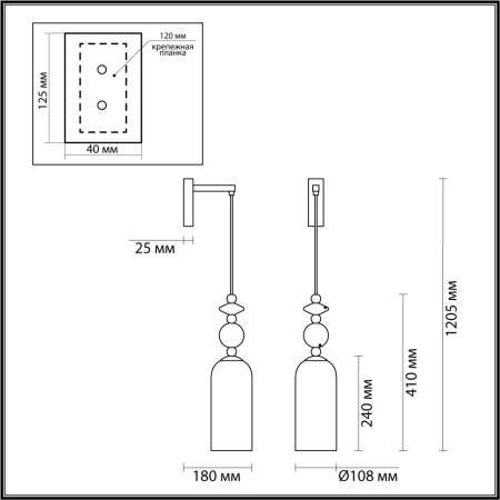 Бра Odeon Light Classic Candy 4861/1WA